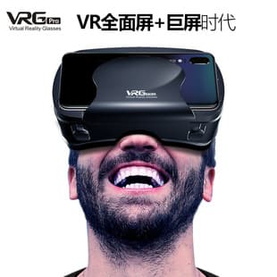 Factory Wholesale VR vrbox 3D Virtual Reality Glasses Virtual Magic Glasses VR Glasses Gift Cross-Border Wholesale Exclusive Supply