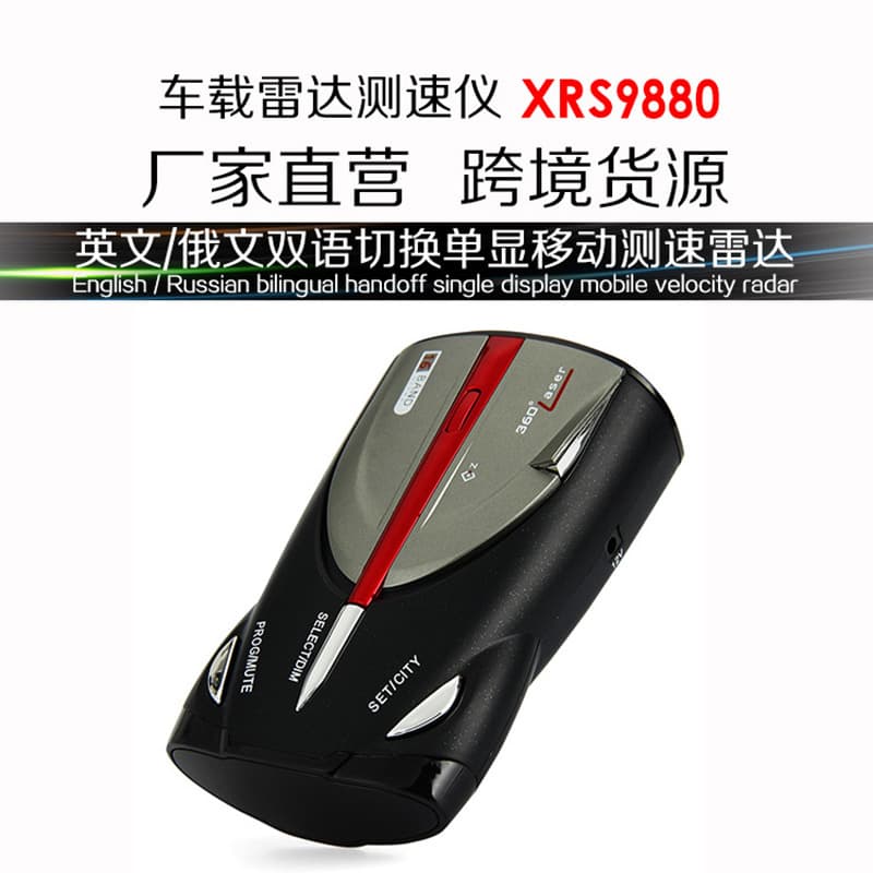 Factory Advantage Direct 9880/9740 Export Radar Detector Radar Speedometer English Russian Bilingual Switch
