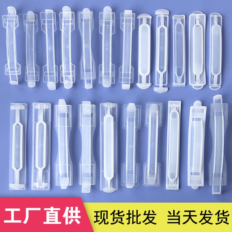 Factory direct sales of plastic handles, buckles, and carrying handles for color boxes, cardboard boxes, and paper boxes. In stock.