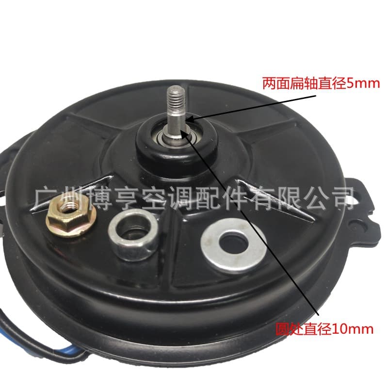 Universal 12V24V Ultra-Thin Grass Cutter Motor Normal Material Electronic Fan for Lawnmower Modification Black Color BHA Brand