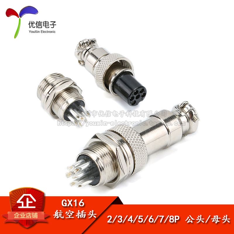 Aviation plug socket GX16-2/3/4/5/6/7/8p core male and female connector
