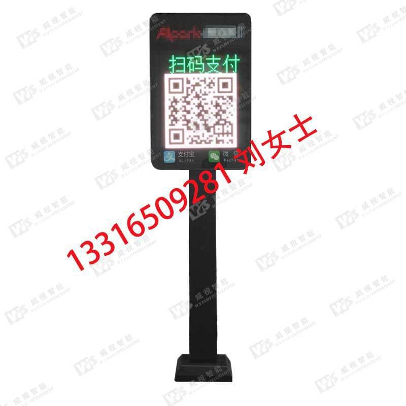 Secondary Development LED Screen Manufacturer Wholesale, Advertising Secondary Development LED Screen, In-Stock Secondary Development LED Screen