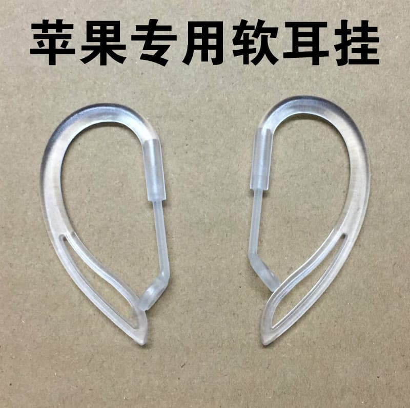 For Apple Bluetooth Headset AirPods Ear Hook Accessories Clip Ear Cap Ear Cover Silicone Protective Cover