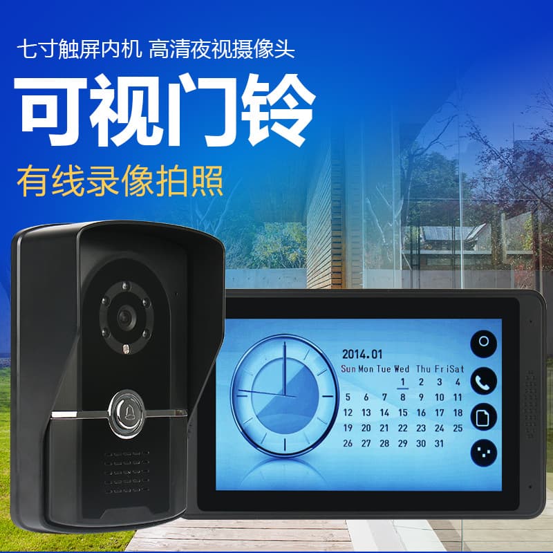 Wired Video Doorbell AHD Video Intercom 7-Inch Touch Screen Villa Video Phone Free Shipping HD