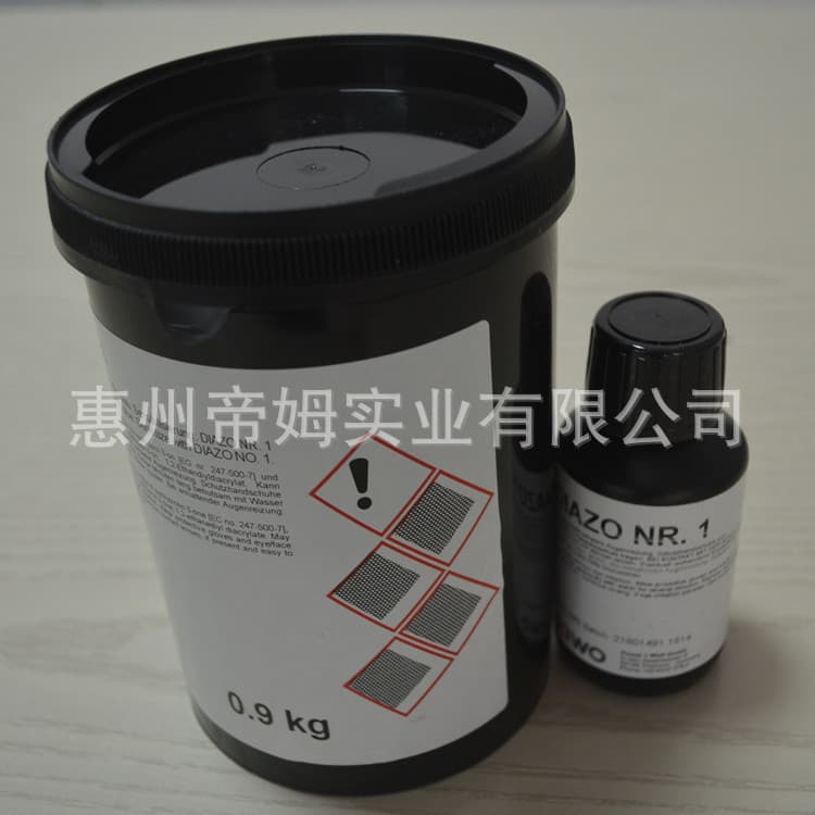 German screen printing emulsion KIWO POLY-PLUS S/3 photosensitive emulsion