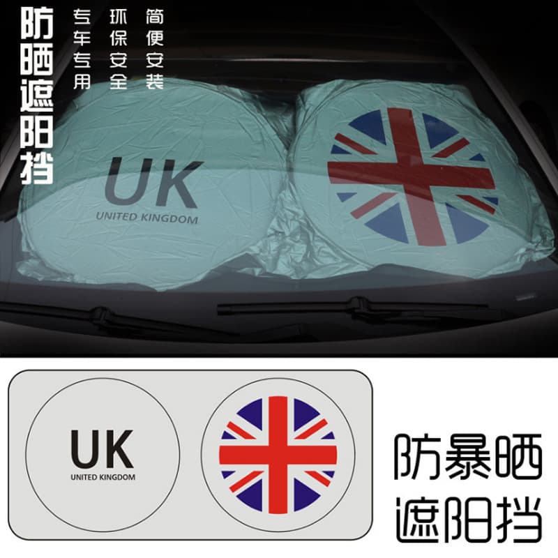 Sunshade for Mercedes, Audi, Volkswagen and other models, front windshield sun protection and heat insulation sunshade visor
