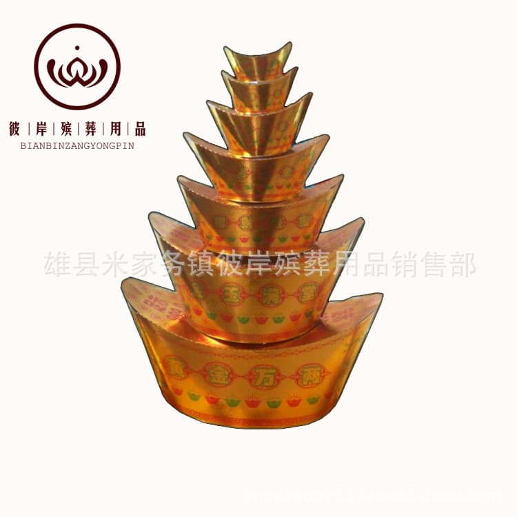 Seven-layer ingot mountains for July 15th and October 1st rituals, prayer paper crafts factory direct sales.