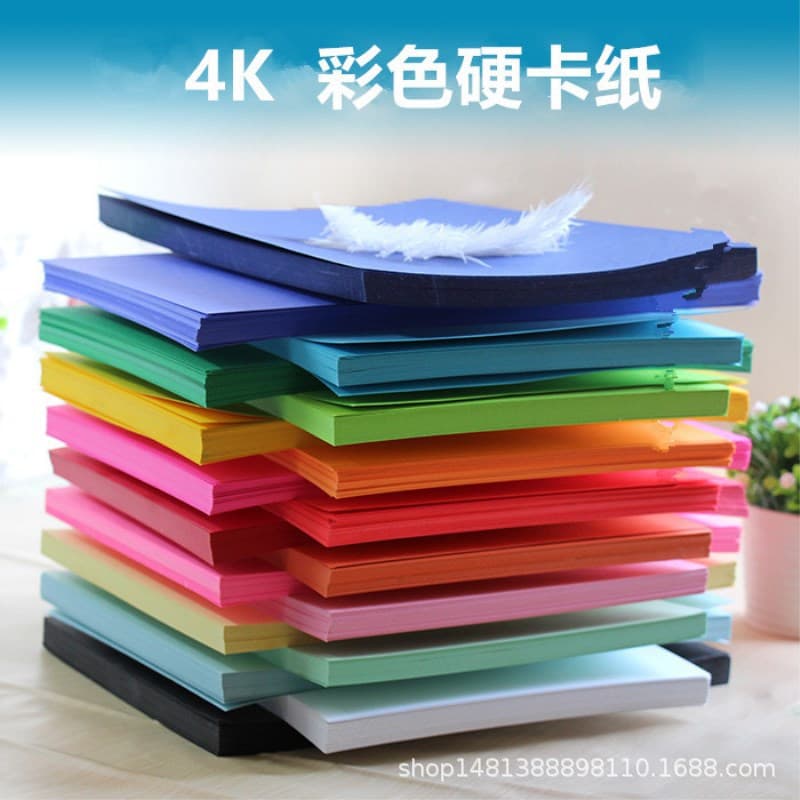 Free shipping on full orders 4K Color Hard Cardstock Kindergarten Children's Hand Origami Factory 200g 4-Open White Large Cardstock