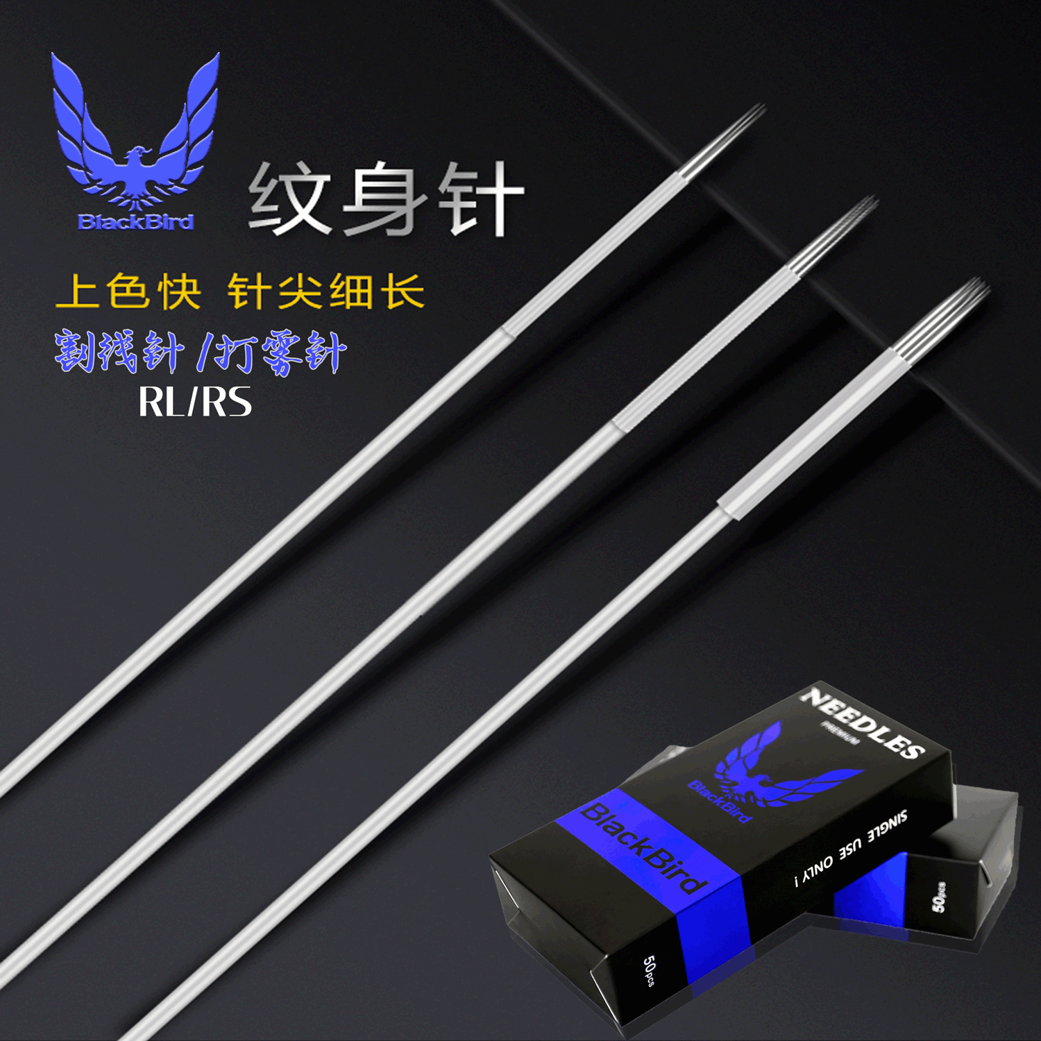 Cross-border Blackbird Disposable Tattoo Needles Tattoo Equipment Tattoo Needles Long Needles Disposable Needles Tattoo Machine