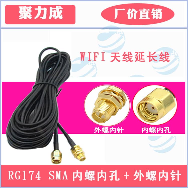 RG174 RP-SMA Male/Female Internal Thread Internal Hole to External Thread Internal Pin WIFI Wireless Network Card Router Antenna Extension Cable