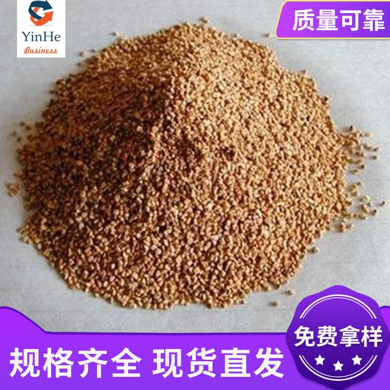 Yinhe brand polishing materials, abrasives, pore-forming agents, walnut powder, walnut sand, corn cobs, walnut shells