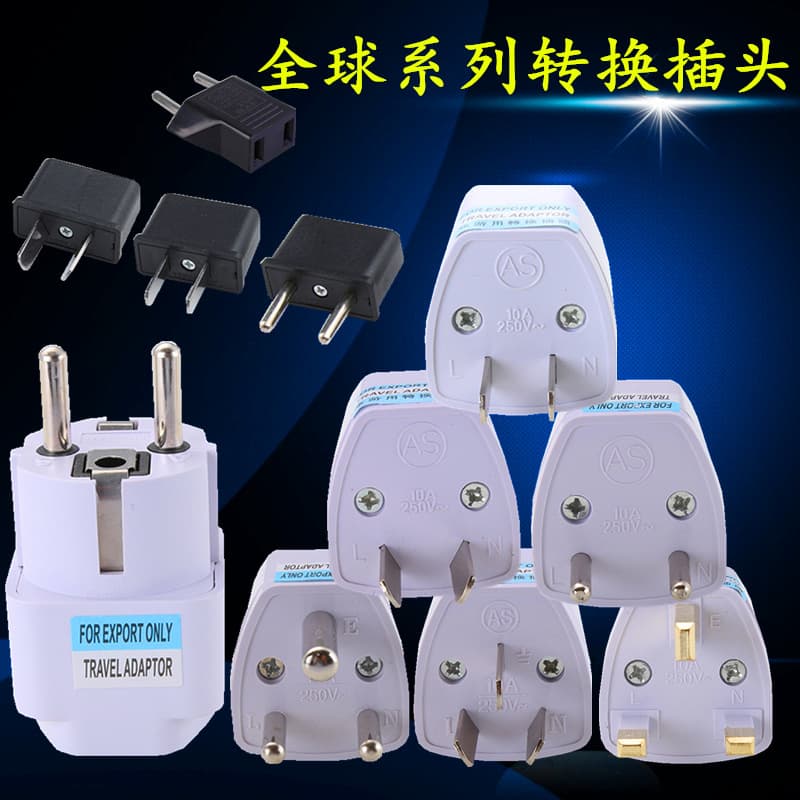 Cross-border Supply UK/EU Adapter US to AU to DE Standard Socket Conversion Plug EU Plug