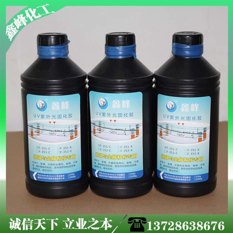 UV glue curing lamp, UV adhesive ultraviolet curing lamp, 60CM length UV curing lamp, imported light curing lamp