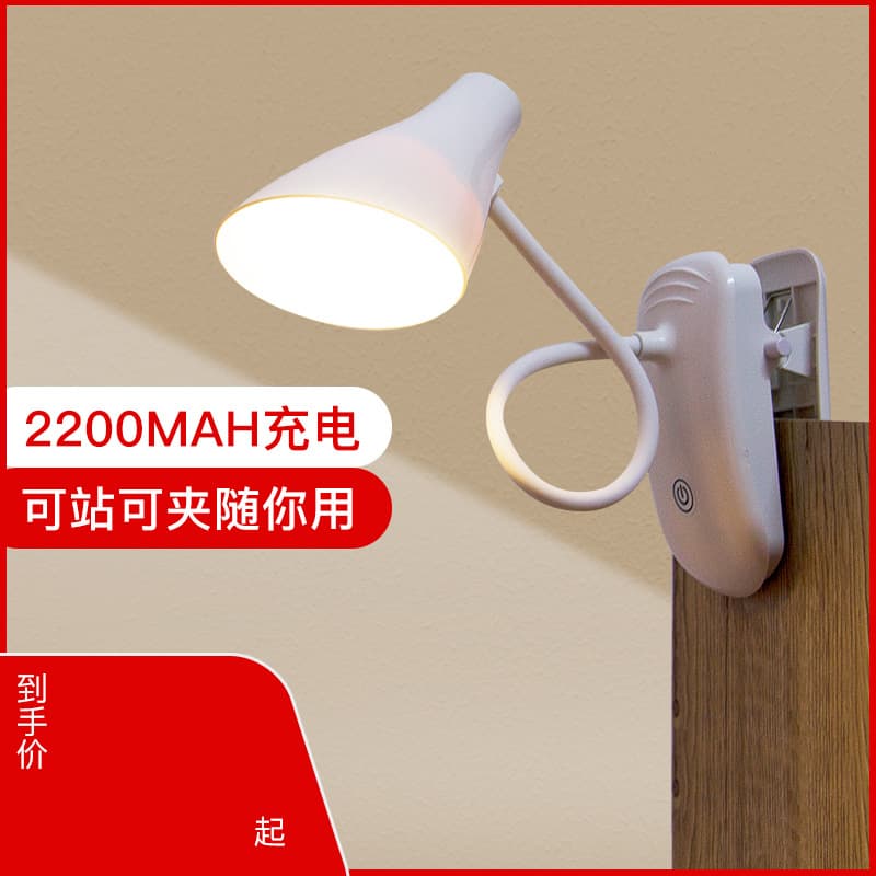 LED Desk Lamp Eye-protecting Study Desk Clamp-on for College Students Charging Bedroom Bedside Reading Lamp Embroidery Light