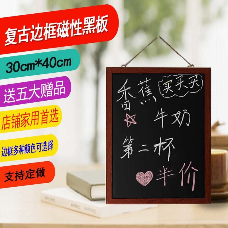 Vintage Single-Sided Magnetic Chalkboard, Wooden Creative Signboard for Coffee Shop, Milk Tea Shop Storefront Message Writing Decoration Advertising Board