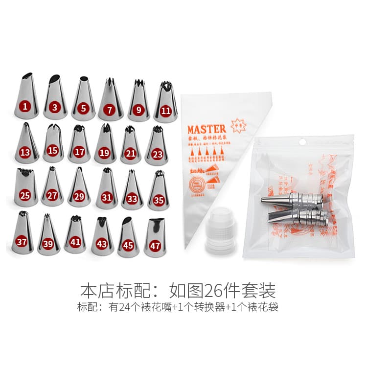Stainless Steel Piping Nozzle Set 6-12-24-48 Tips Cream Bag Cookie Cake Decorating Baking Tools