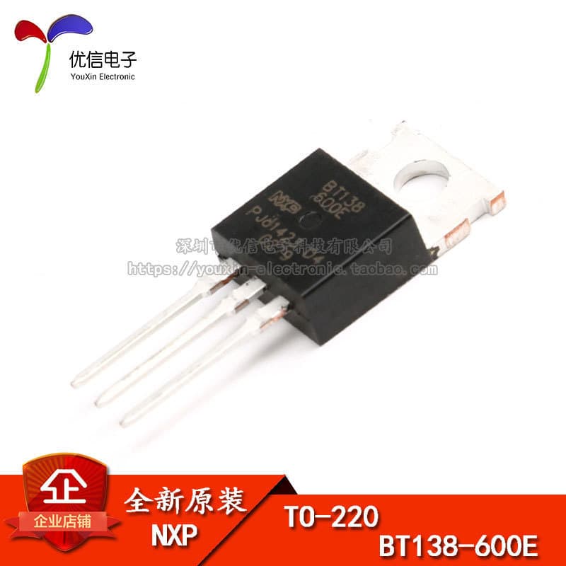 Genuine BT138-600E triac 12A 600V TO-220