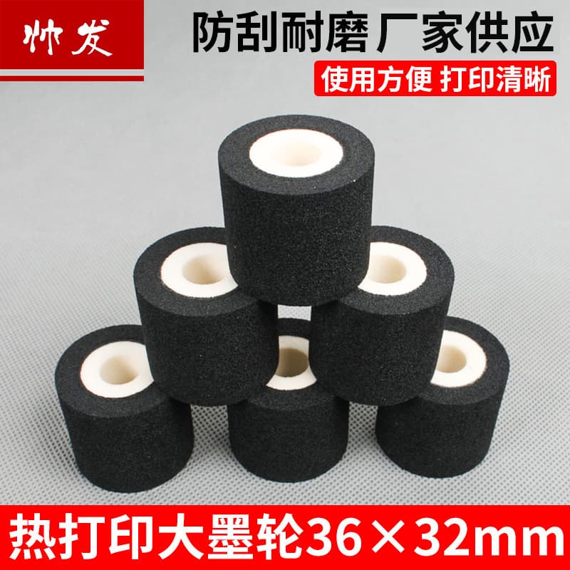 Thermal Transfer Ink Roller Large Ink Head High Temperature Resistant Coding Ink Roller Hot Stamping Ink Roller 36*32 Quick-Drying Coding Machine Ink Roller