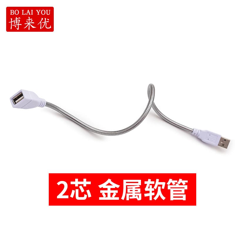 5V Male-Female USB Gooseneck Flexible Tube USB Metal Hose Male-Female Connection Cable Lamp Pole LED Stand USB Light Stand