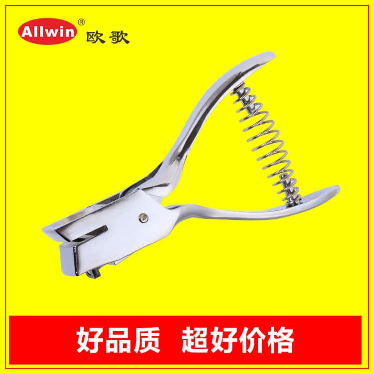 Factory direct hole punch pliers, specialized for cross-border oval hole punching on certificates, screen protector hole punch.