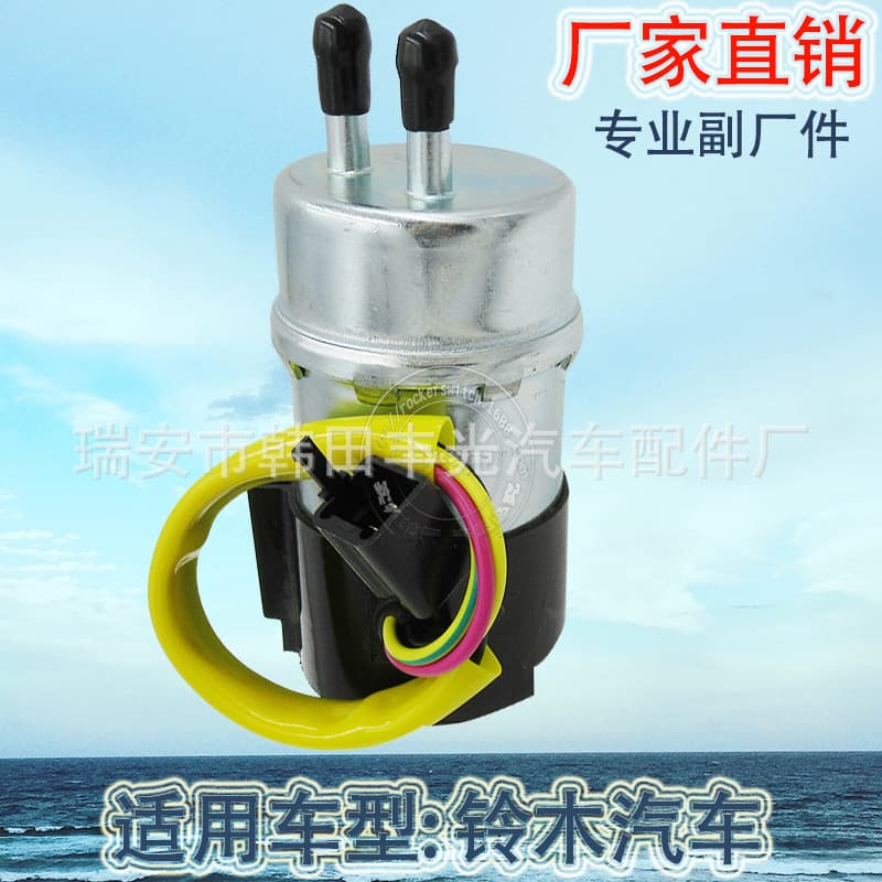 Factory Direct applicable to Suzuki fuel pump Yamaha electronic pump motorcycle external oil transfer pump UC-ZR1F