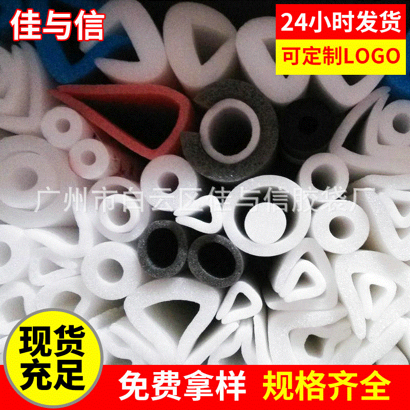 EPE shaped pearl cotton for gift box liners and inserts, filling and packaging irregular pearl cotton