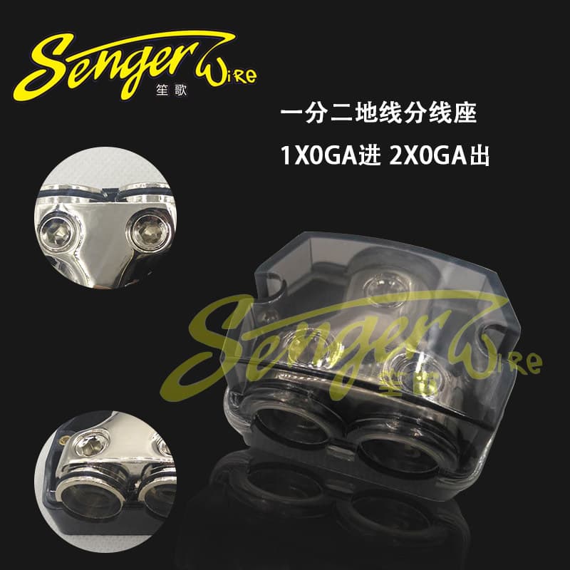 Car modification parts audio modification car ground wire hub negative ground one-to-two junction box 0GA into + 0G