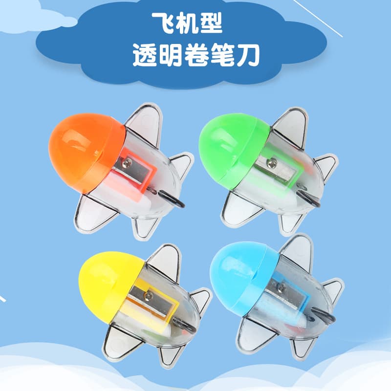 Creative Mini Toy Office Stationery Student Prize Mini Airplane Pencil Plastic Single-Hole Pencil Sharpener Small Gift