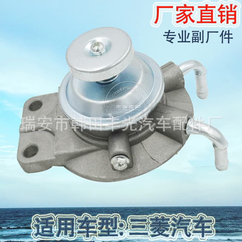 Aluminum Seat Fuel Pump Diesel Pump for Mitsubishi Automobile Oil Water Separator Automotive Equipment Accessories Motorcycle Fu