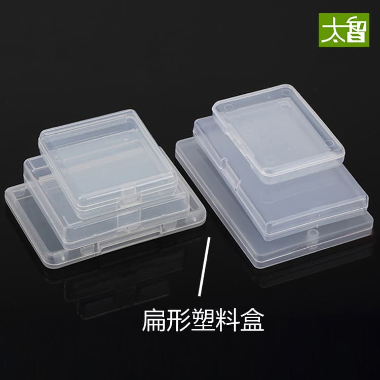 Lidded PP transparent small plastic box, rectangular injection-molded parts case, small packaging container, factory stock available