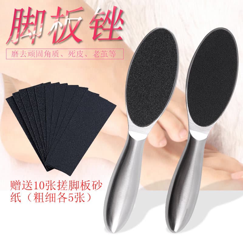 Stainless Steel Foot File Callus Remover Pedicure Tool Double-Sided Rasp Foot File