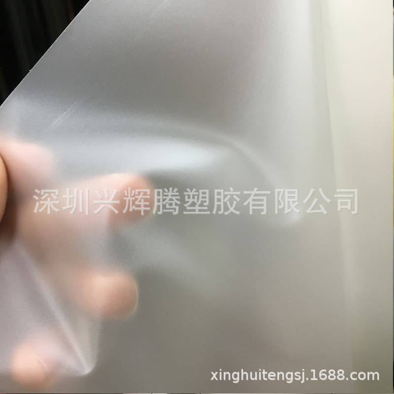 Factory direct polyester ultra-thin frosted semi-transparent TPU handbag luggage rainwear clothing table accessory film