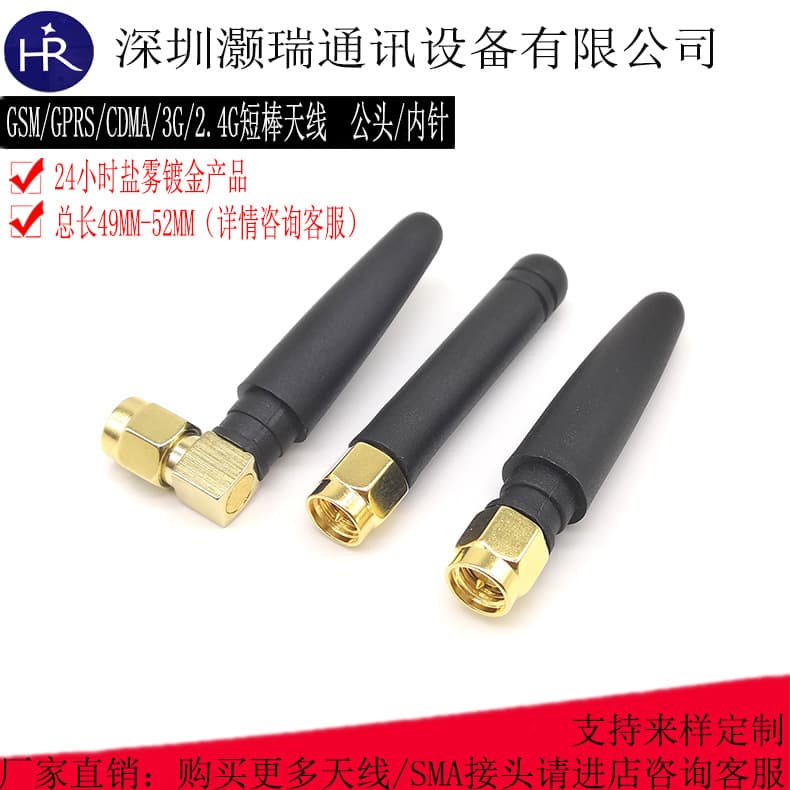 WiFi Small Pepper Antenna GSM/2.4G Curved/Straight Bluetooth Antenna Internal Pin/Internal Hole Rubber Duck Antenna
