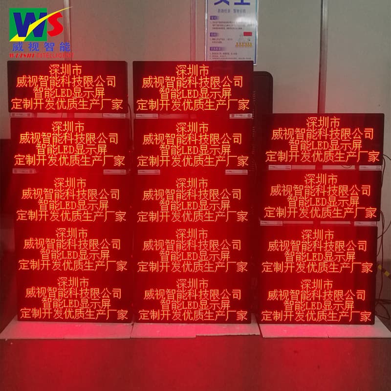 Manufacturer Produces Smart Warehouse Secondary Development LED Screen, High-Definition Secondary Development LED Screen, Shenzhen Manufacturer