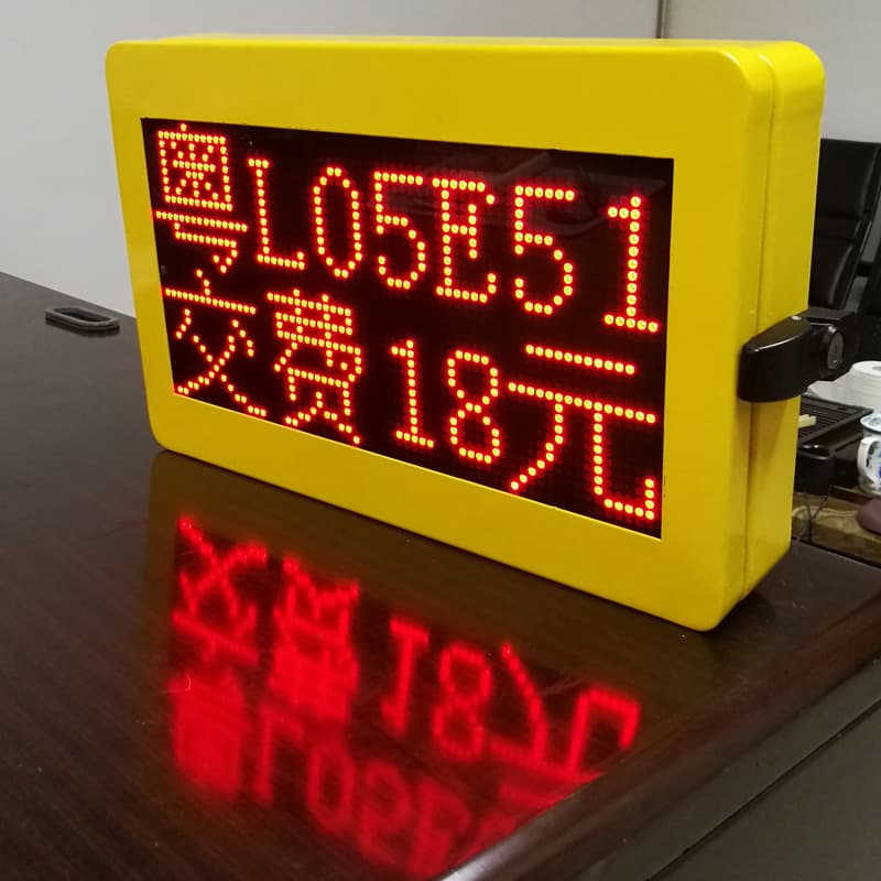 Secondary Development Screen Source Manufacturer, Parking Space Secondary Development LED Screen, Automation Equipment Secondary Development LED Screen