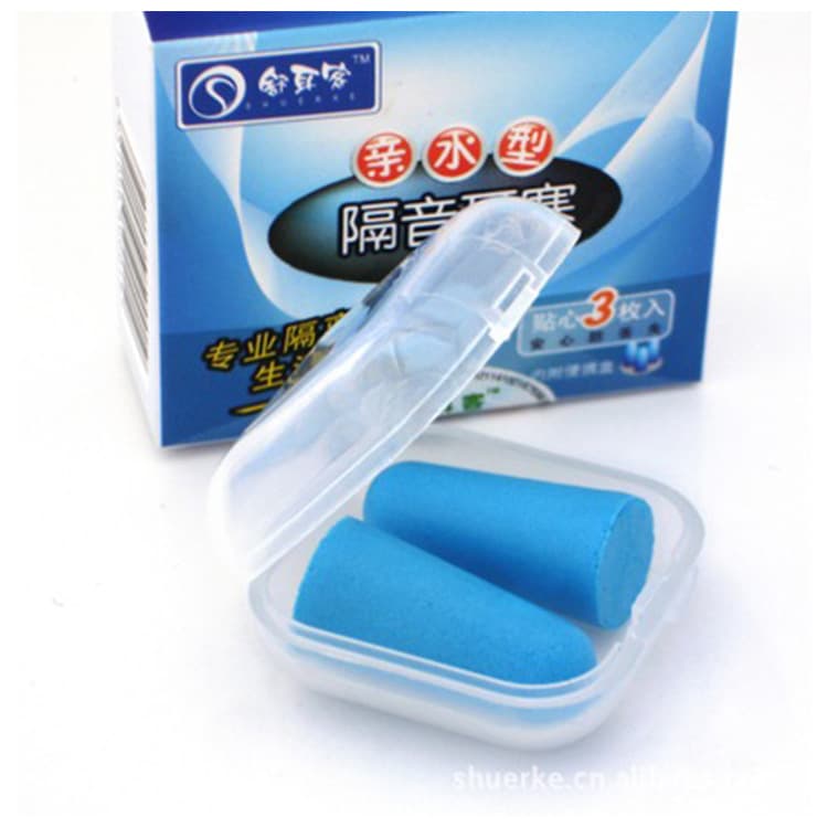 Shuerke professional anti-noise soundproof earplugs super noise reduction anti-noise silent sleep anti-snoring sleep earplugs