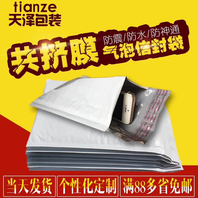 Co-extruded film gray-colored PE bubble bags, self-adhesive packaging bags, cross-border small parcels, clothing packaging bags, bubble envelopes