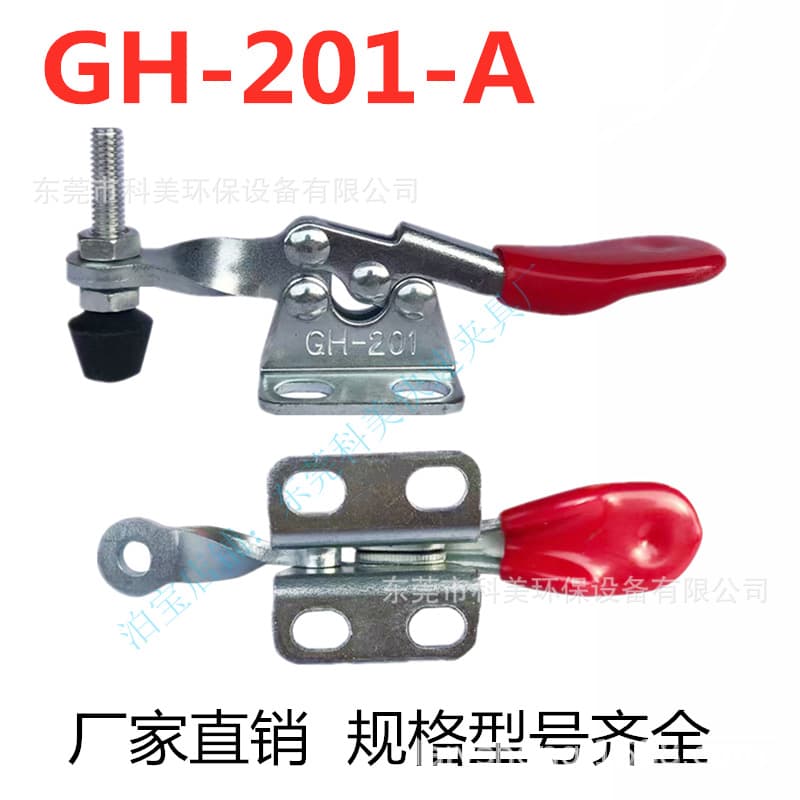 Quick Clamp Toggle Clamp Horizontal Type GH-201-A Welding Clamp Lathe Fixture MC01-1