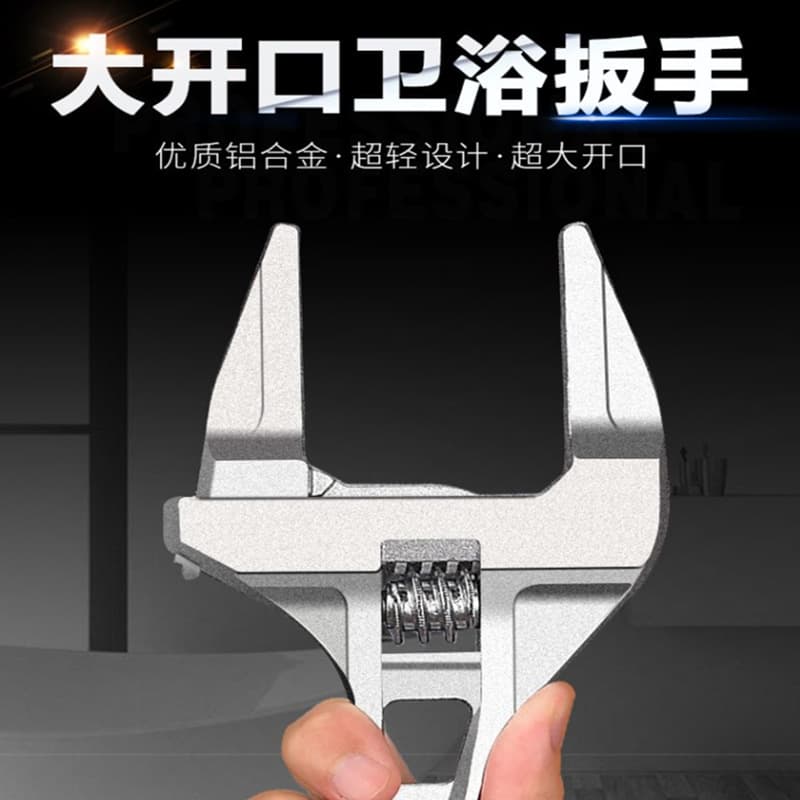 Bathroom Wrench Aluminum Alloy Multi-use Installation Wrench Short Handle Large Opening Adjustable Bathroom Faucet Wrench Wholesale