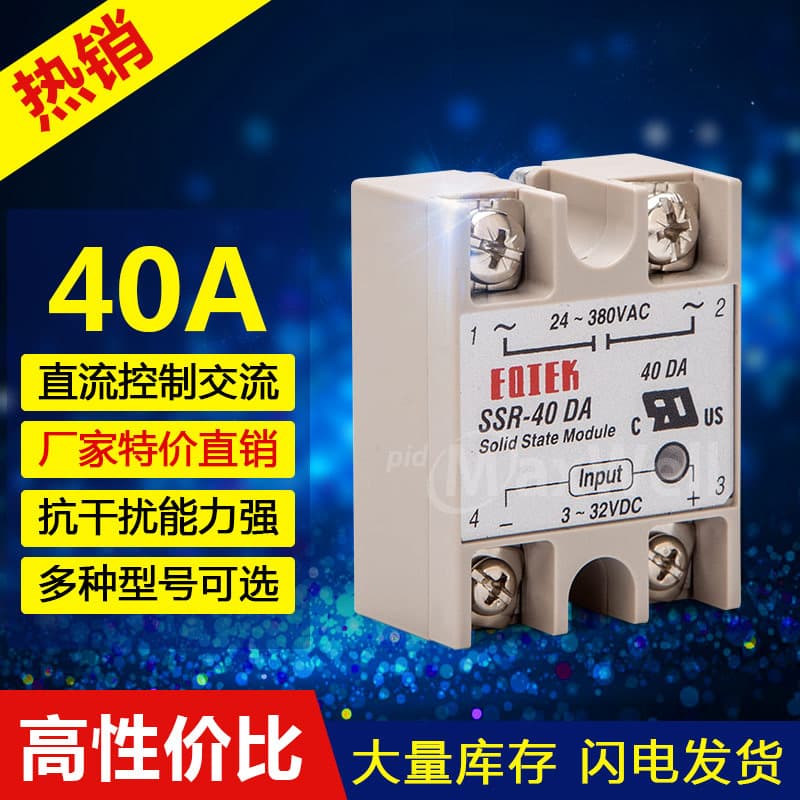 EQIEK Solid State Relay SSR-40DA with Monthly Sales Over 10,000 and One-Year Warranty