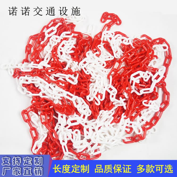 Plastic Warning Chain Plastic Protective Chain Safety Chain Traffic Cone Isolation Chain Traffic Facility