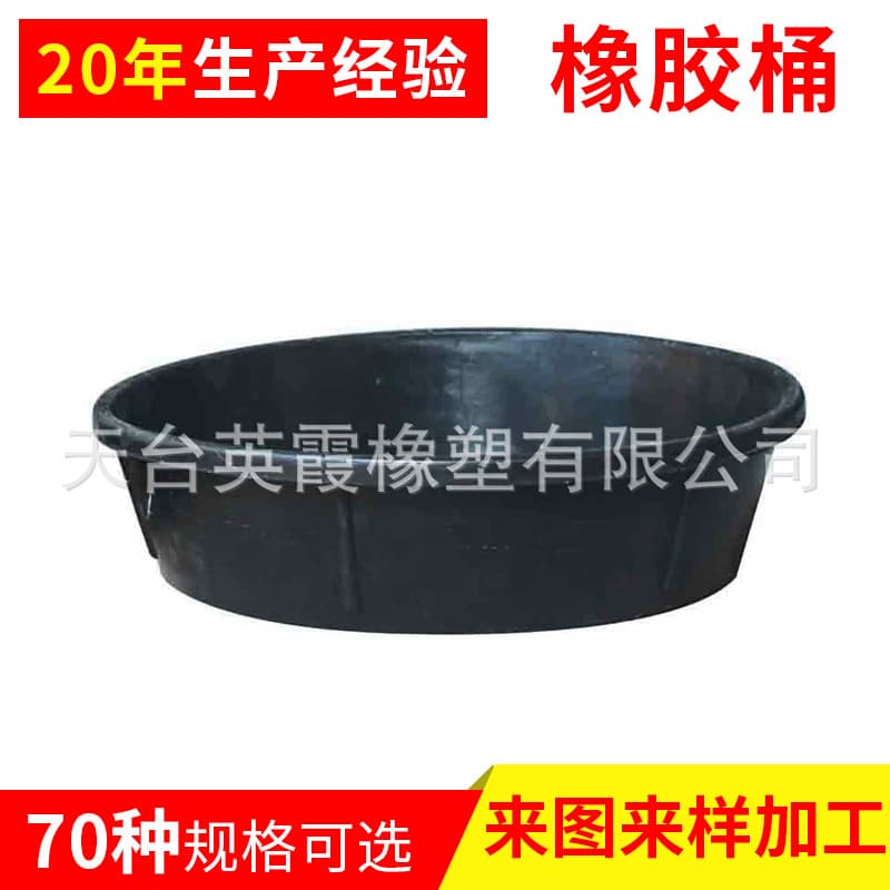 Factory Wholesale 3 Gallon Rubber Bucket, Feed Round Basin, Chicken Trough, Horse Basin, Animal Watering Bucket, Low Basin Rubber