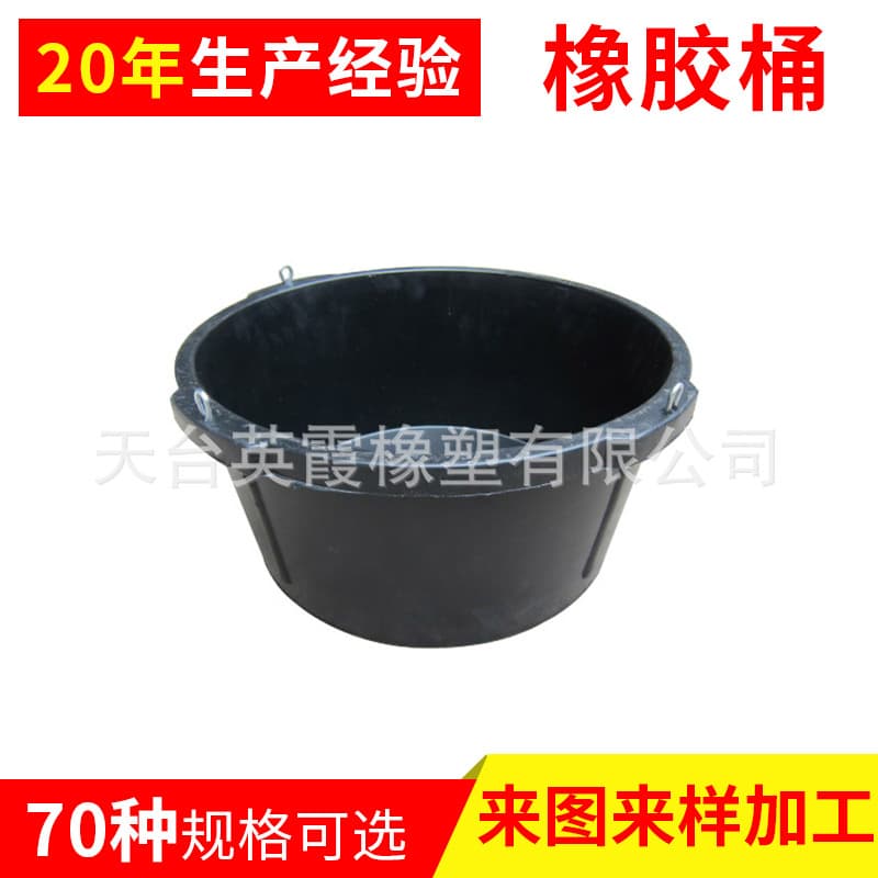 Wholesale Black Heavy-Duty Rubber Bucket Horse Sheep Dog Feed Basin 6.5 Gallon Watering Basin Hangable Rubber Basin