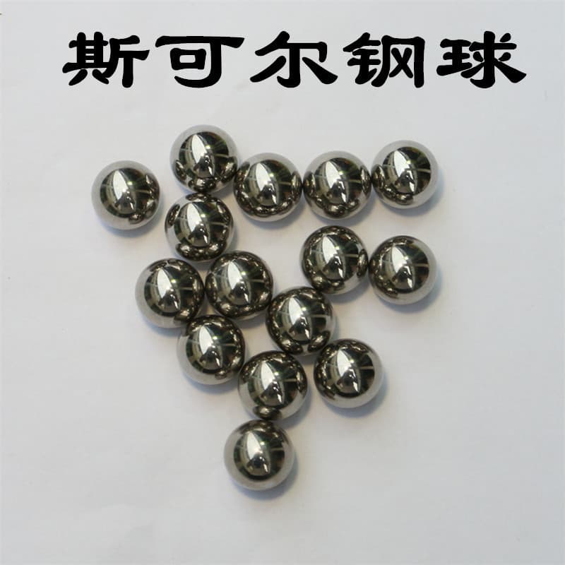 Supply 0.5mm-150mm non-magnetic 304 stainless steel balls, mirror finish, polished steel balls.