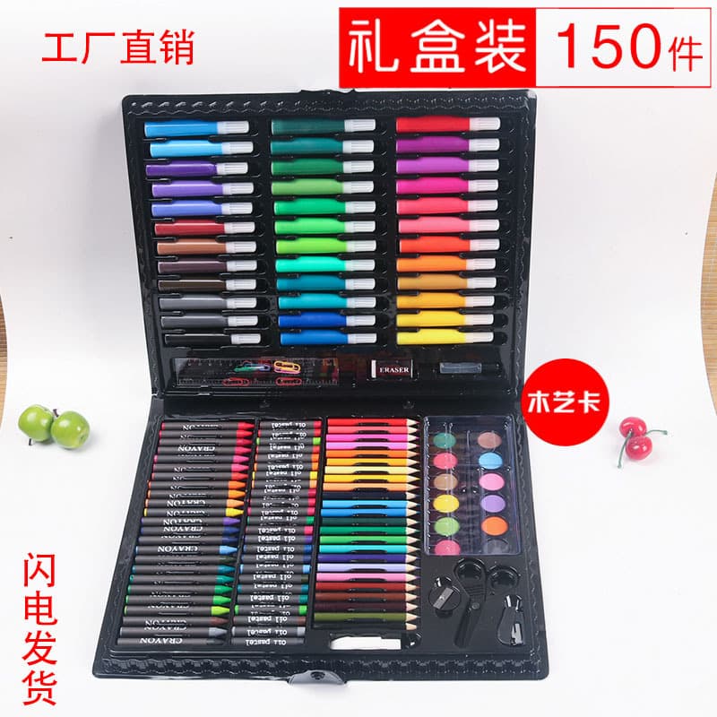 150-Piece Paintbrush Set, Children's Painting Stationery, Art Oil Pastel Tools, Watercolor Pens, Crayons, Pencils, Graffiti Gift Box