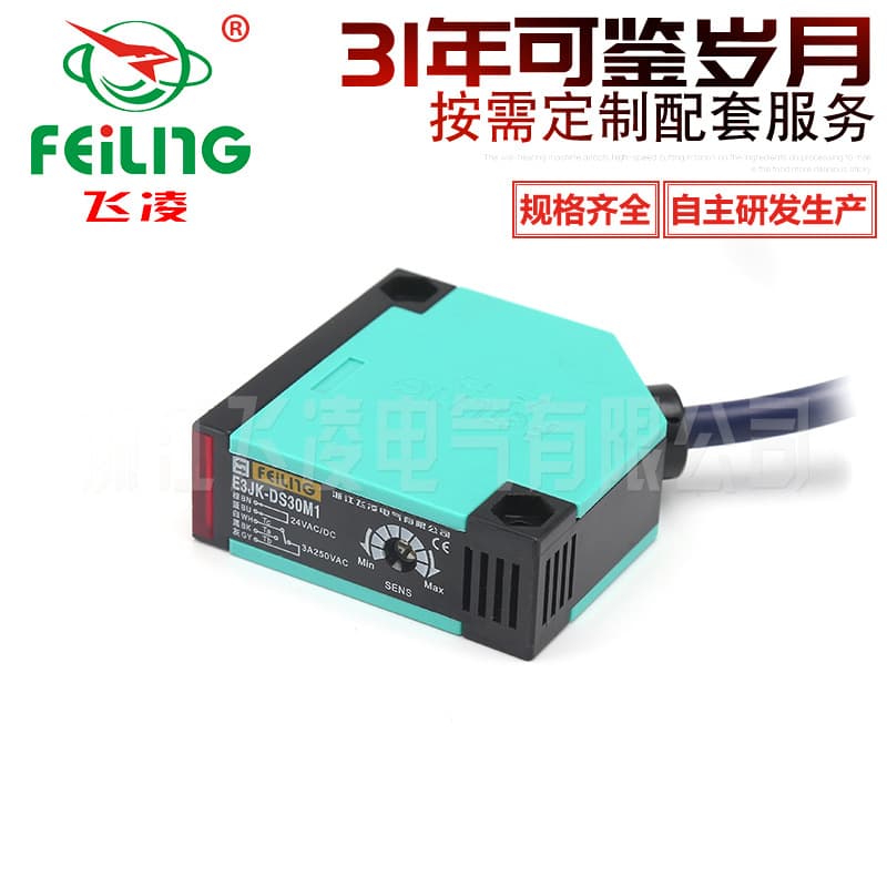 Zhejiang Lingfei/Infrared Sensor Optoelectronic/Switch E3JK-DS30M1/Diffuse Reflection Sensor DC