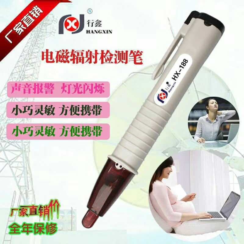 Electromagnetic Radiation Test Pen Electromagnetic Wave Radiation Monitoring Pen Radiation Detection Supplies Direct from Manufacturer