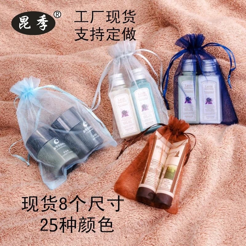 Factory Direct Supply Pure Color Candy Packaging Bag Drawstring Flap Pocket Pants Jewelry Camphor Wood Beads Mesh Bag Large Gift Bag Printing
