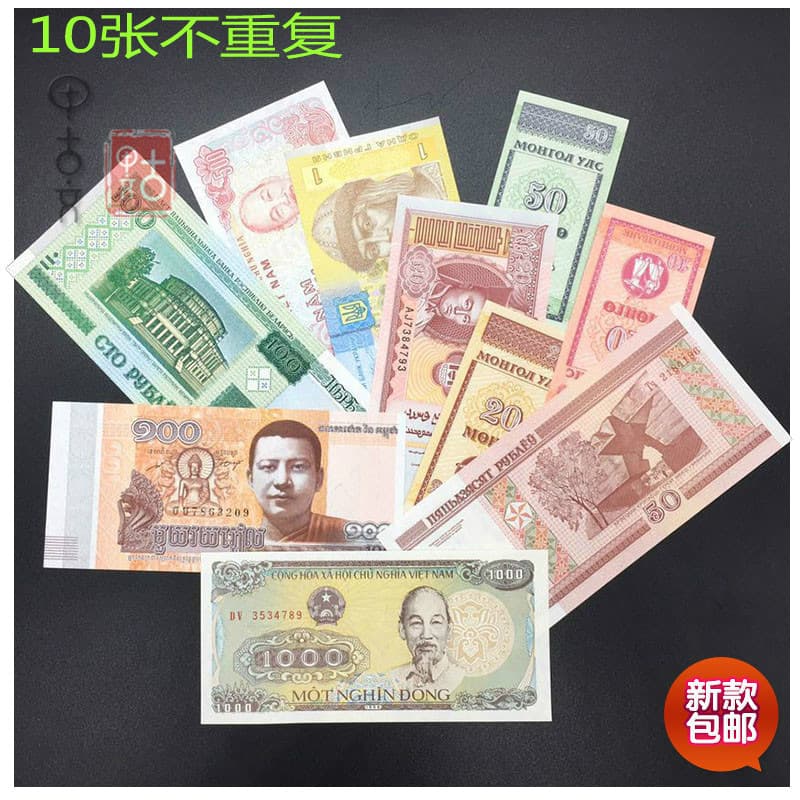 Free Shipping Genuine New Foreign Currency Banknotes Commemorative Banknotes Coins from Various Countries for Collection