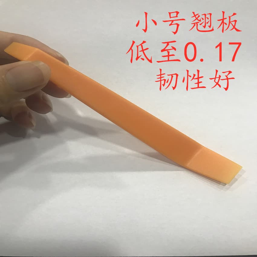Automotive Audio Disassembly Tool Plastic Pry Bar Door Panel Removal Clip Navigation Modification Pry Plate Pry Tool Disassembly Tool